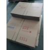 紙品包裝，包裝盒，包裝箱，彩盒，彩箱。