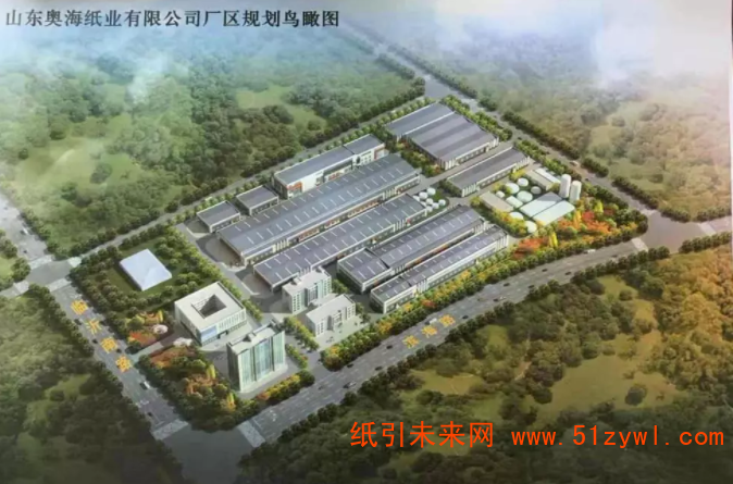 奧海紙業(yè)廠(chǎng)區(qū)規(guī)劃圖