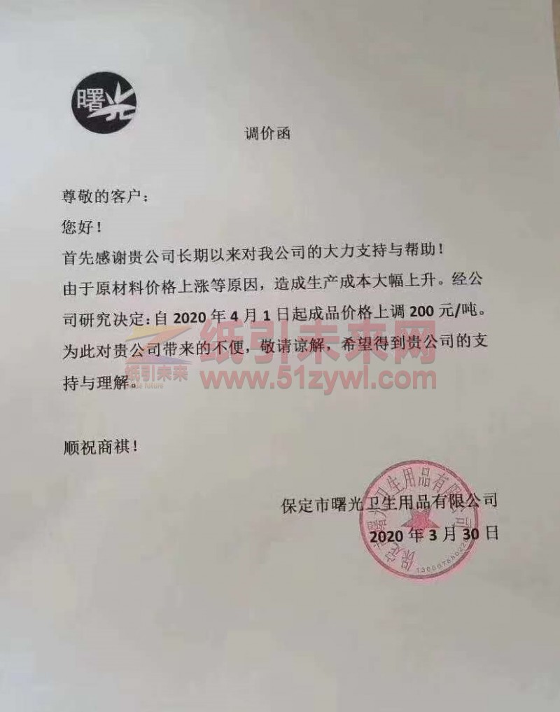 微信圖片_20200331104412
