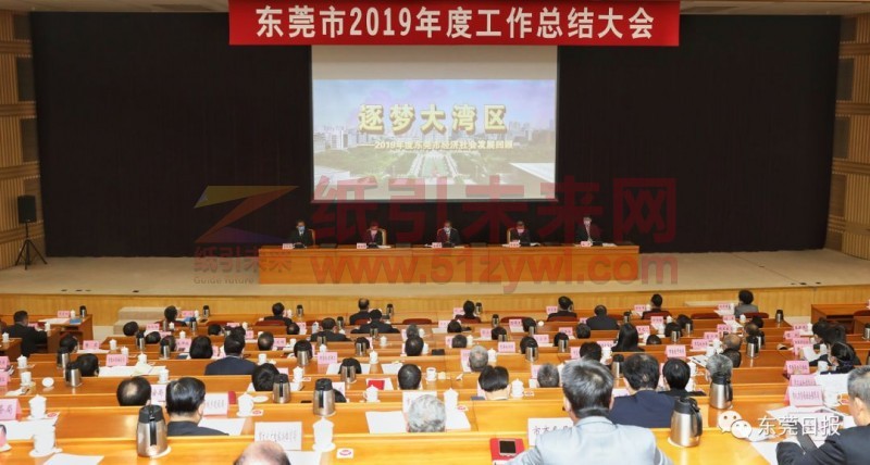 紙企