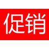 【特價處理】珠璣竹漿精牛、加拿大30克白牛皮，特價出