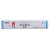 Canon NPG-67 墨粉 青色 (Canon NPG-67 墨粉 青色 (佳能NPG-67 墨粉 青色 標(biāo)準(zhǔn)裝碳粉青色墨粉（適用iRADV iRADV C3320/C3520/C3525/C3530/3020）))
