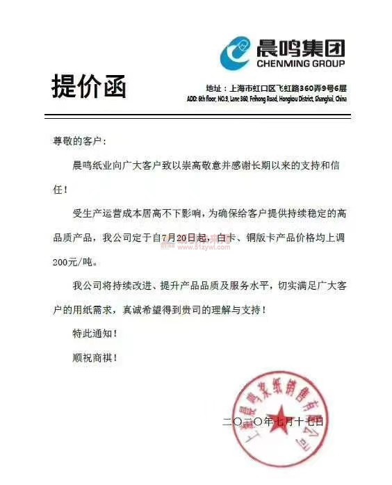 微信圖片_202007211728407