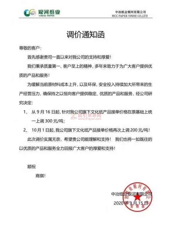 微信圖片_202009161039031