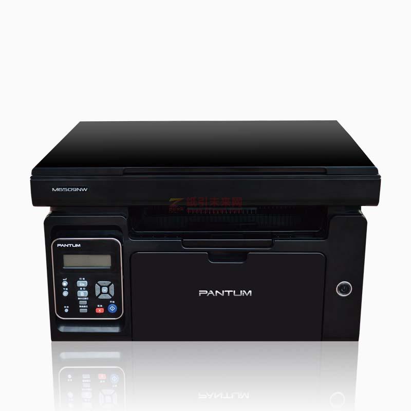 奔圖(PANTUM)M6509NW黑白激光多功能一體機(jī)（打印、復(fù)印、掃描）
