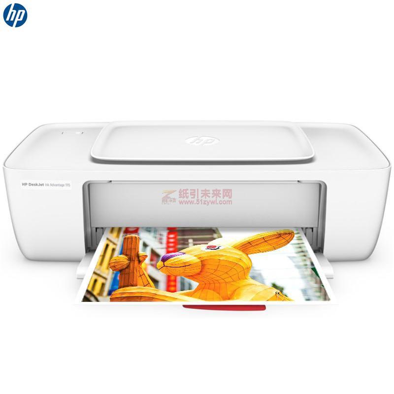 惠普（HP） DeskJet 1118 彩色噴墨打印機(jī)（打?。? class=