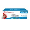 天威 標(biāo)準(zhǔn)裝帶芯片  PRS-SAMSUNG-ML-3310 ML-3710ND(D205S) (天威PRINT-RITE 硒鼓 D205S（藍(lán)包，適用于SAMSUNG-ML-3310黑色TFS676BPEJ）)
