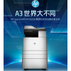 HP LaserJet MFP M72625dn (惠普 LaserJet MFP M72625dn 黑白激光多功能一體機(jī) A3幅面 自動雙面打印/復(fù)印/掃描標(biāo)配輸稿器 雙紙盒，自動送紙