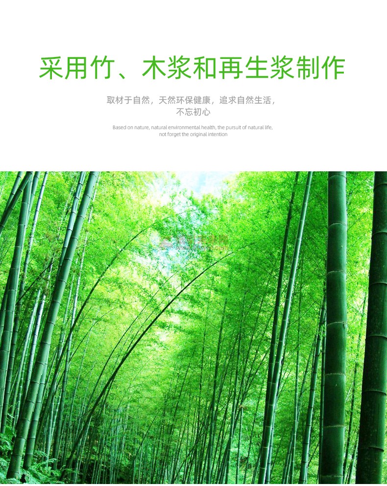 原漿黑卡-詳情頁(yè)_02