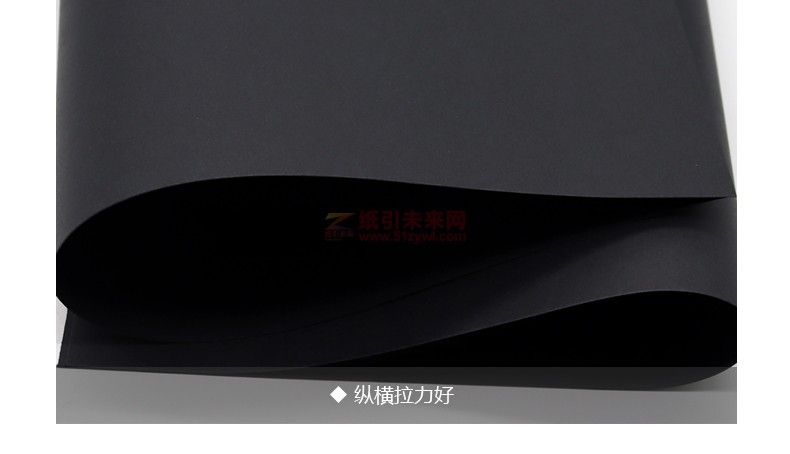 原漿黑卡-詳情頁(yè)_07