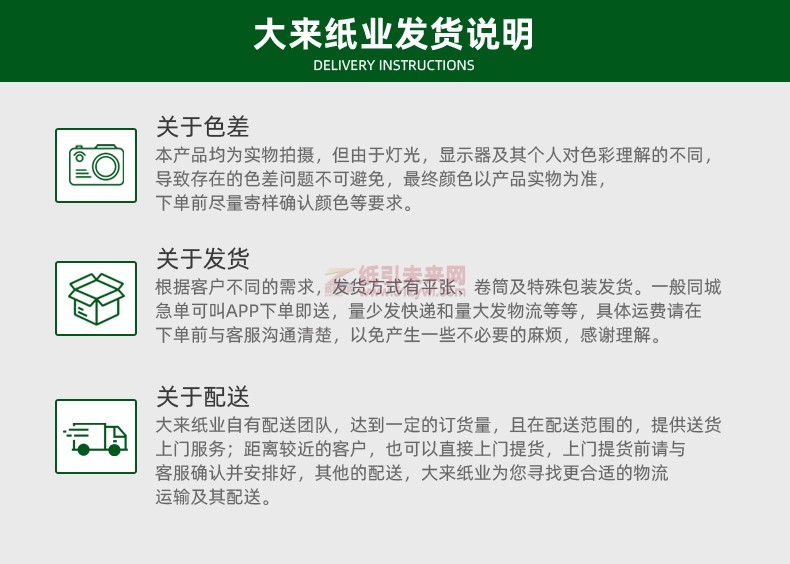 原漿黑卡-詳情頁(yè)_18