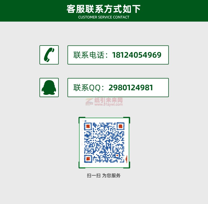 原漿黑卡-詳情頁(yè)_20