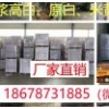 本廠專業(yè)生產：全木漿48克至130克高白、原白、米黃雙膠紙（1.2至1.6松厚度）