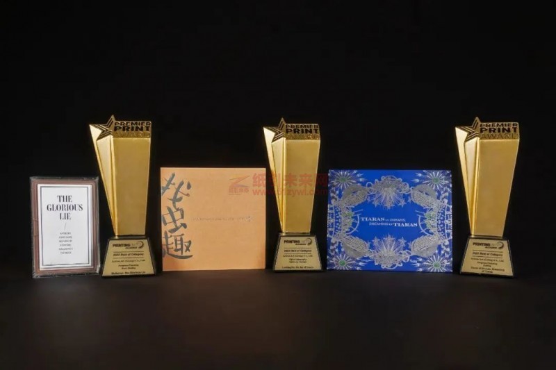 印刷包裝設(shè)計(jì) 平板印刷 印后加工 紙引未來網(wǎng)